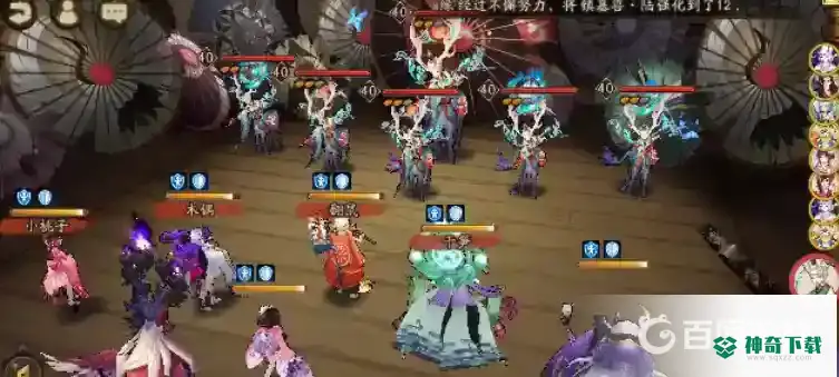 阴阳师意志的觉醒第十层怎么打？_阴阳师玩法分享_神奇下载