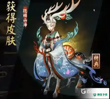 阴阳师意志的觉醒第十层怎么打？_阴阳师玩法分享_神奇下载