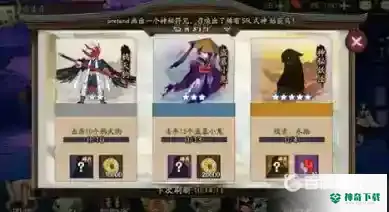 阴阳师水池尾巴哪里多？_阴阳师攻略分享_神奇下载