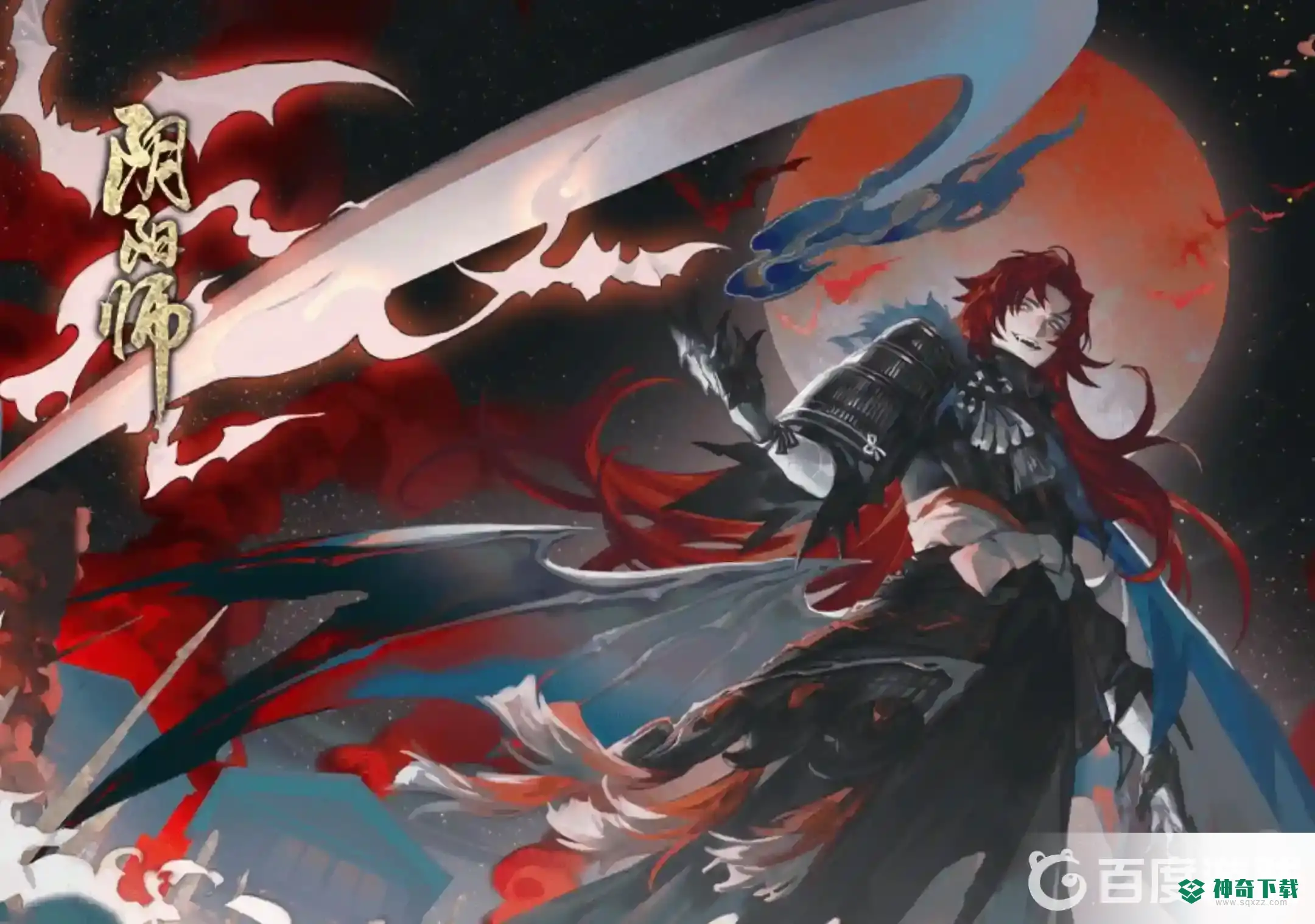 阴阳师新区预约抽卡在哪？_阴阳师攻略分享_神奇下载