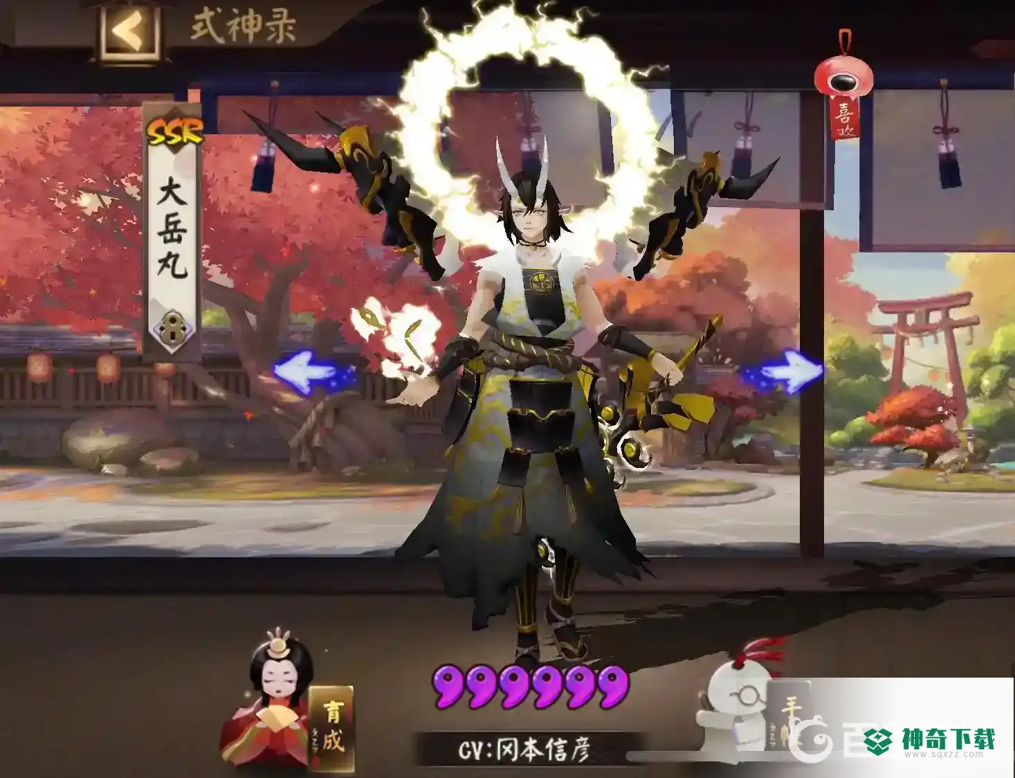 大岳丸值得培养吗？_阴阳师攻略玩法_神奇下载