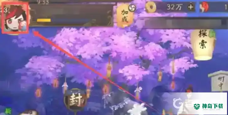 阴阳师怎么锁定式神技能？_阴阳师教程攻略_神奇下载
