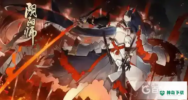 阴阳师赤影妖刀姬要不要养？_阴阳师玩法分享_神奇下载