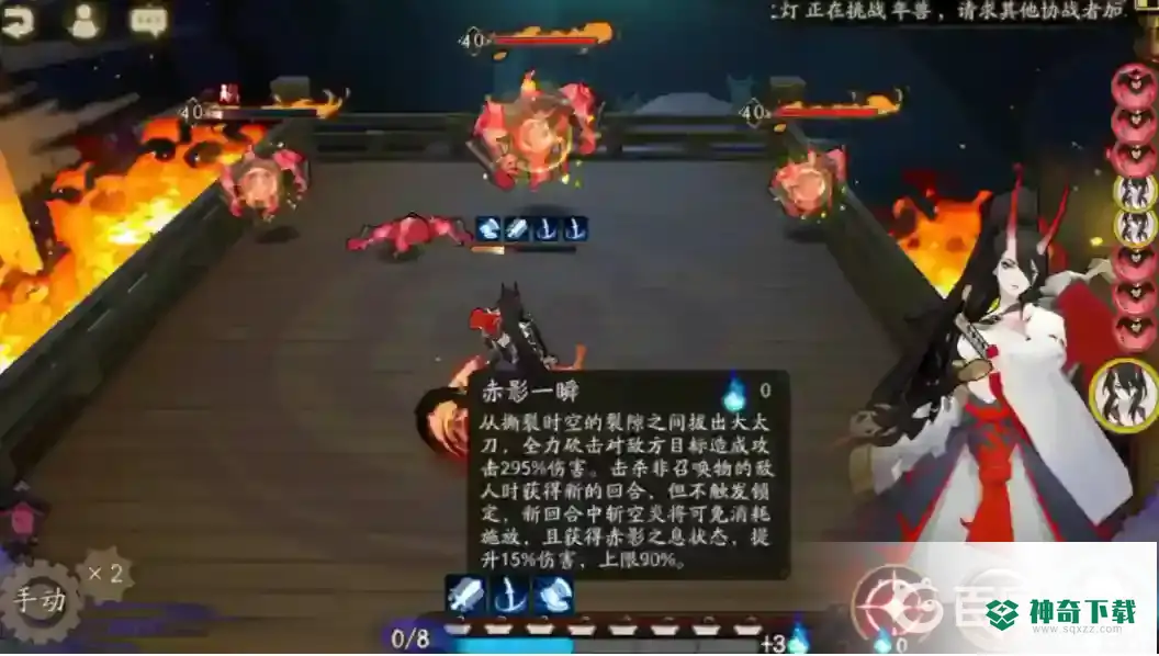阴阳师赤影妖刀姬要不要养？_阴阳师玩法分享_神奇下载