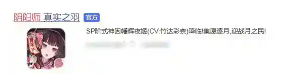 阴阳师pc端怎么下载？_阴阳师教程分享_神奇下载