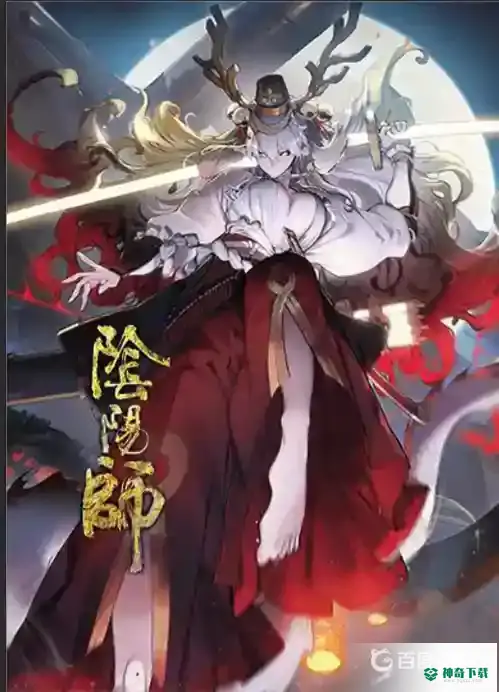 阴阳师为什么不能用账号登录？_阴阳师攻略教程_神奇下载