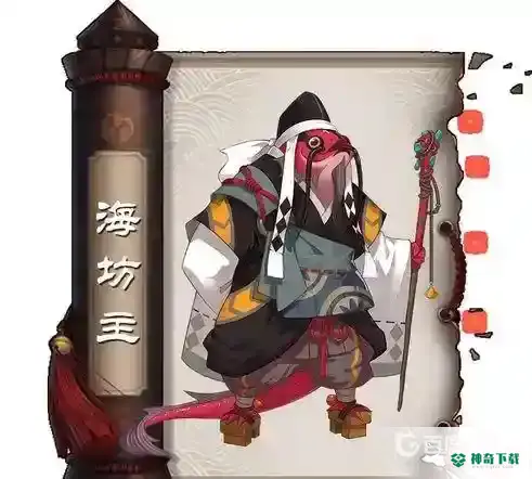 阴阳师海胡须杖哪里多？_阴阳师攻略分享_神奇下载