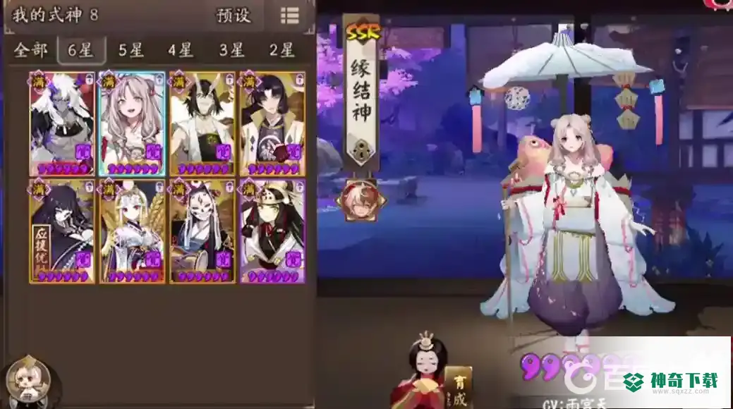 阴阳师逢魔极怎么打？_阴阳师攻略玩法_神奇下载