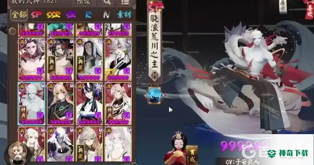 阴阳师逢魔极怎么打？_阴阳师攻略玩法_神奇下载