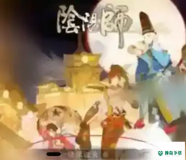 阴阳师物品在哪查看？_阴阳师攻略_神奇下载