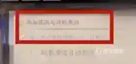 阴阳师物品在哪查看？_阴阳师攻略_神奇下载
