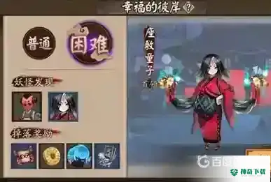 阴阳师鬼火角哪里多？_阴阳师攻略_神奇下载