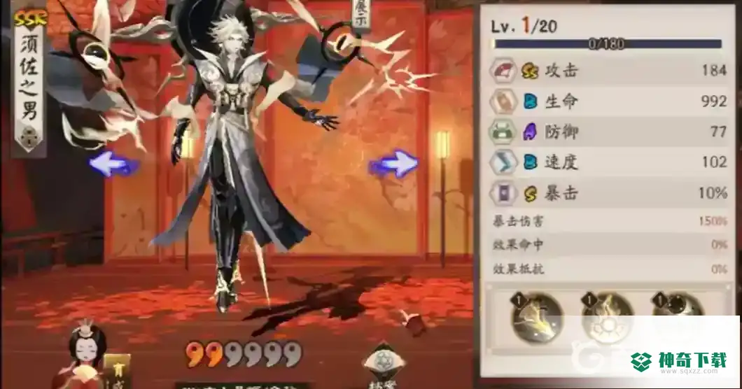 阴阳师须佐之男和sp荒哪个厉害？_阴阳师攻略分享_神奇下载