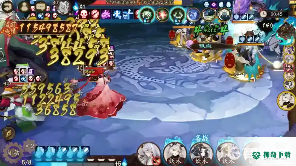 阴阳师土蜘蛛怎么打伤害高？_阴阳师教程攻略_神奇下载