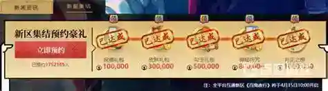 现在玩新区还是玩老区？_阴阳师攻略_神奇下载
