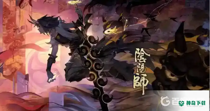 现在玩新区还是玩老区？_阴阳师攻略_神奇下载
