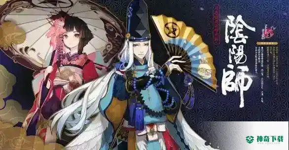 阴阳师食之符咒在哪用？_阴阳师攻略教程_神奇下载