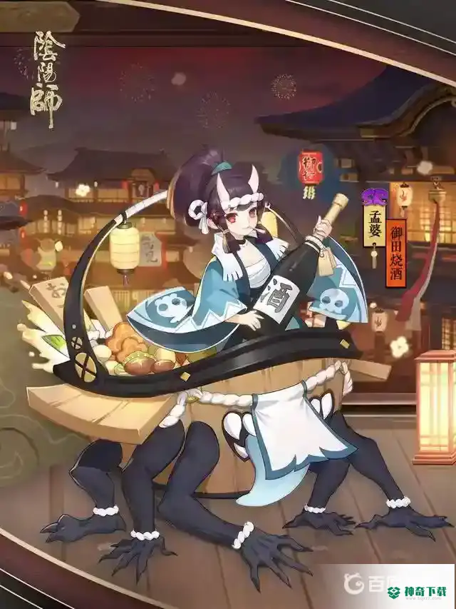 阴阳师孟婆秘闻第九层怎么打？_阴阳师攻略_神奇下载