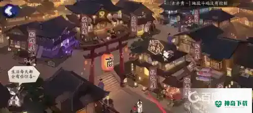 阴阳师第一天30级怎么升的？_阴阳师攻略_神奇下载