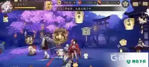 阴阳师第一天30级怎么升的？_阴阳师攻略_神奇下载