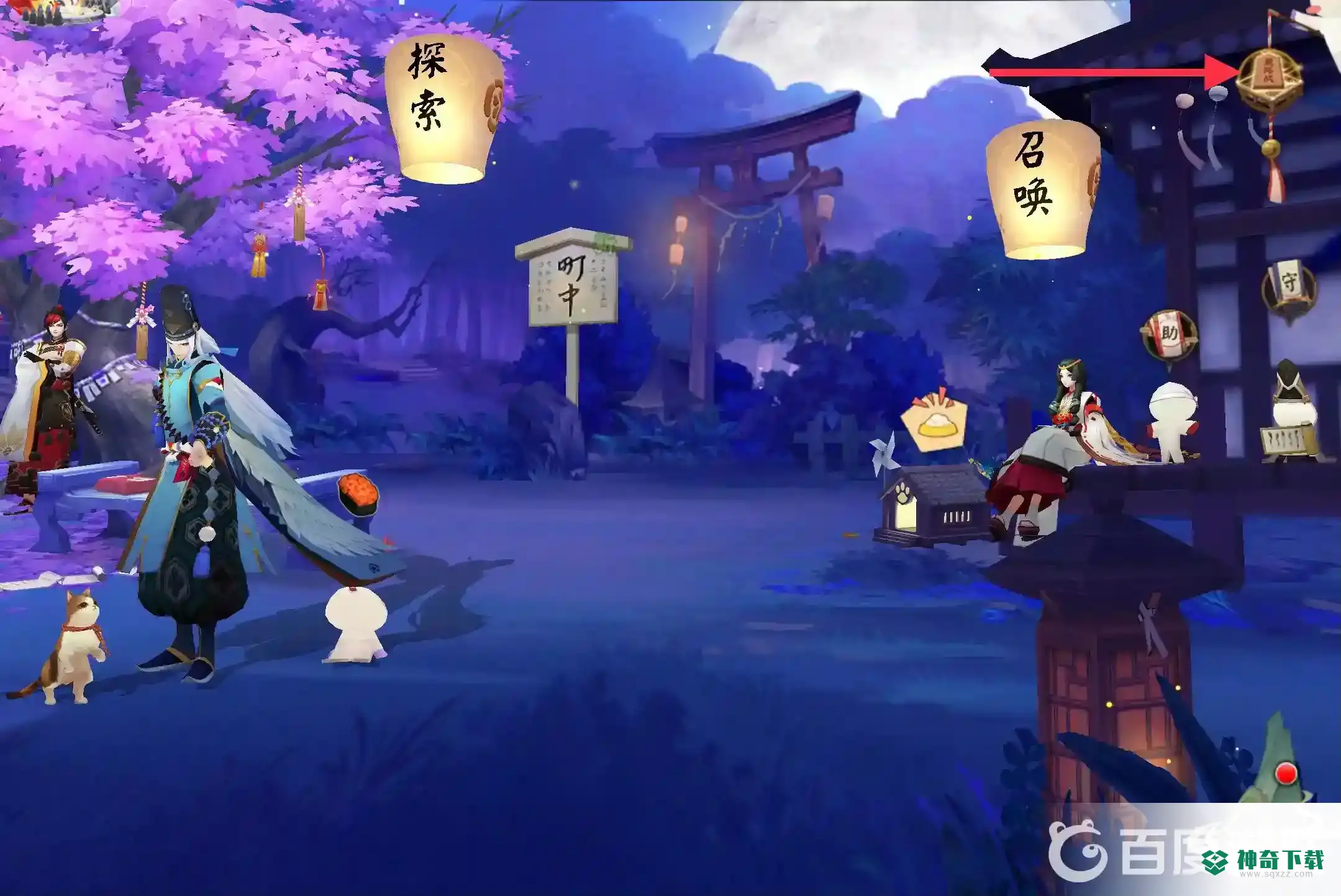 阴阳师残局得胜在哪？_阴阳师教程玩法_神奇下载