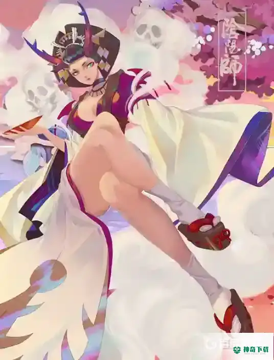 阴阳师安卓怎么转ios？_阴阳师教程玩法_神奇下载