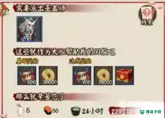 阴阳师虫之印系列任务怎么完美通关？_阴阳师攻略教程_神奇下载