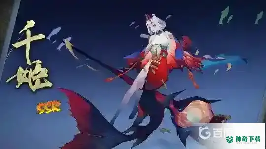 阴阳师千姬需要暴击吗？_阴阳师攻略_神奇下载