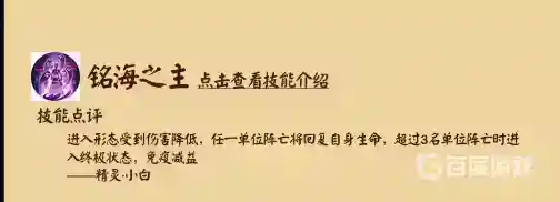 阴阳师sp大岳丸为什么不变身？_阴阳师教程攻略_神奇下载
