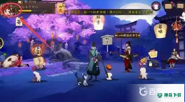阴阳师自动战斗怎么设置技能？_阴阳师教程_神奇下载