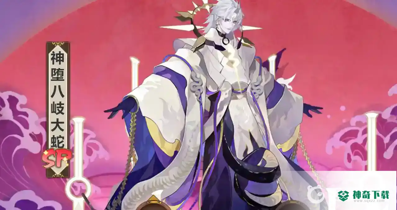 阴阳师神堕八岐大蛇带什么御魂？_阴阳师玩法分享_神奇下载