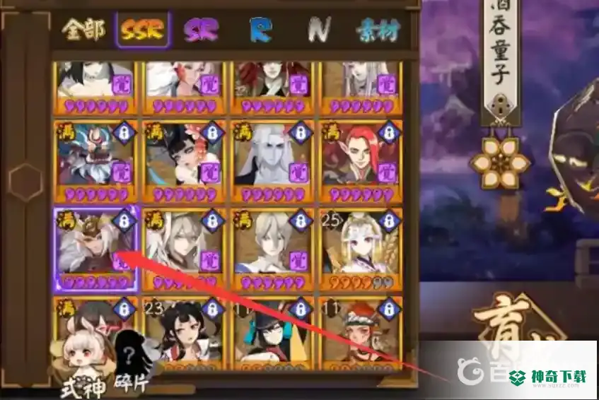 阴阳师手机上怎么看御魂小数点？_阴阳师攻略教程_神奇下载