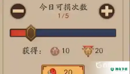 阴阳师寮功勋怎么快速获得？_阴阳师攻略教程_神奇下载