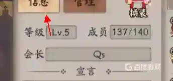 阴阳师寮功勋怎么快速获得？_阴阳师攻略教程_神奇下载