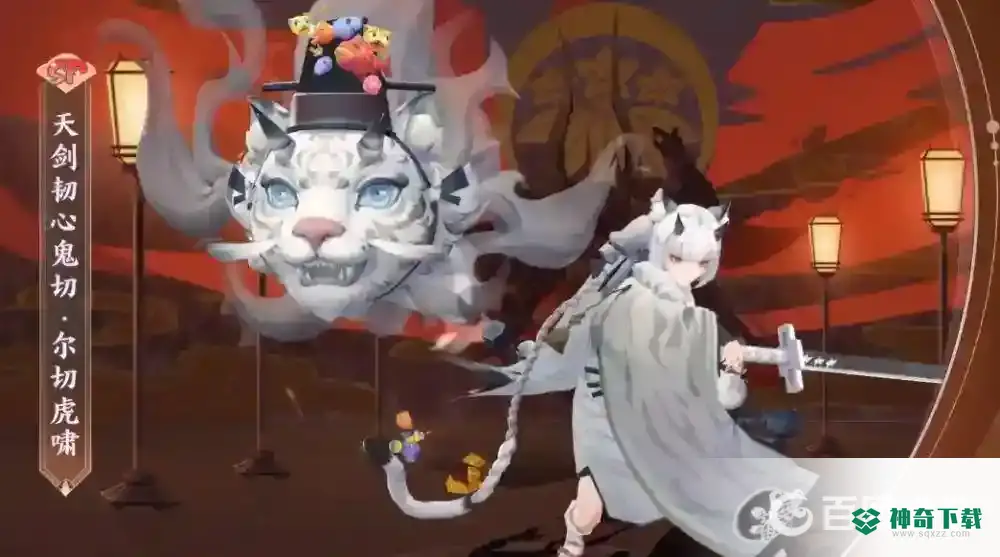 阴阳师天剑鬼切和鬼切哪个好？_阴阳师教程玩法_神奇下载