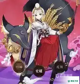 御馔津值得培养吗？_阴阳师玩法分享_神奇下载