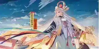 御馔津值得培养吗？_阴阳师玩法分享_神奇下载