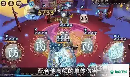 御馔津值得培养吗？_阴阳师玩法分享_神奇下载