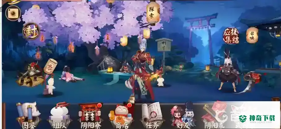 阴阳师皮肤碎片在哪看？_阴阳师攻略教程_神奇下载