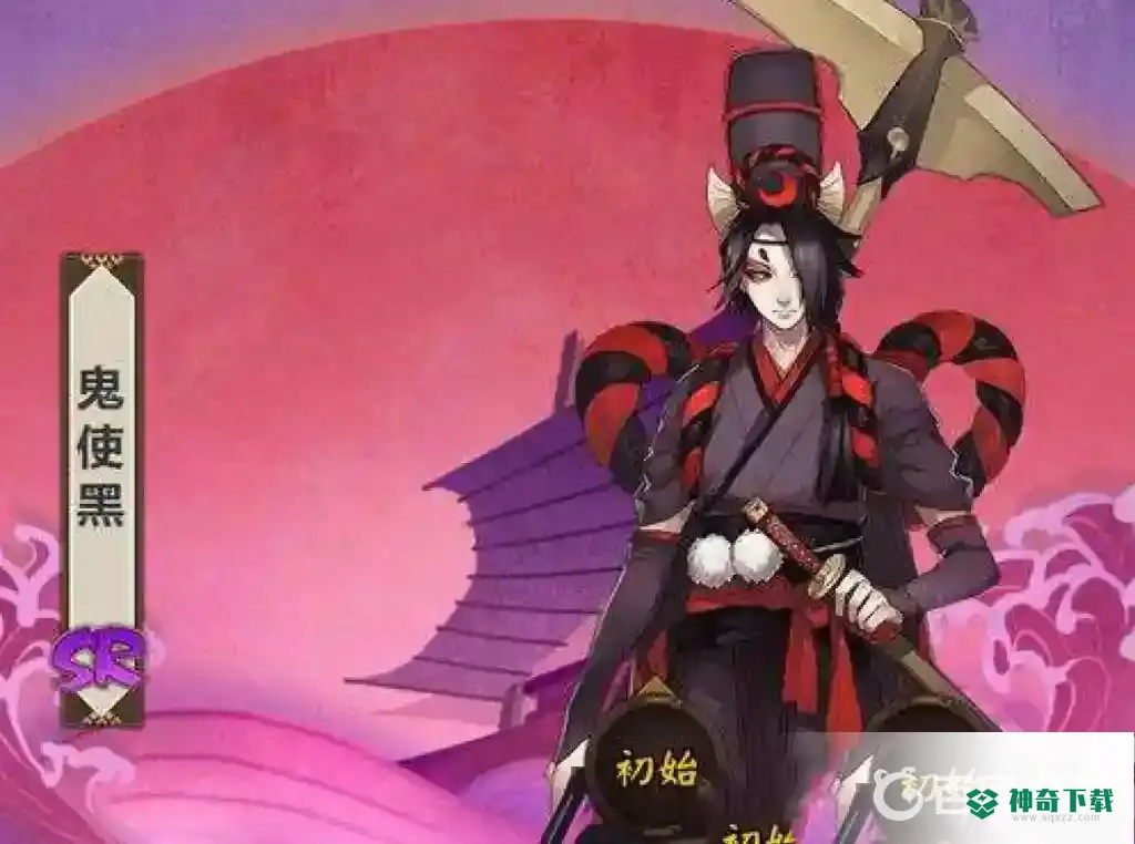 黑镰短刀是什么式神？_阴阳师攻略分享_神奇下载
