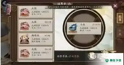 阴阳师六星式神怎么速成？_阴阳师攻略教程_神奇下载