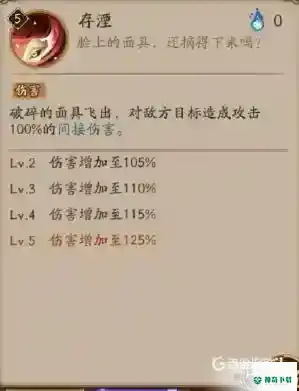 阴阳师空相面灵气怎么用？_阴阳师教程分享_神奇下载