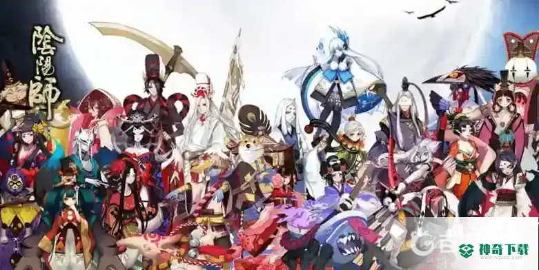 阴阳师双开会封吗？_阴阳师攻略玩法_神奇下载