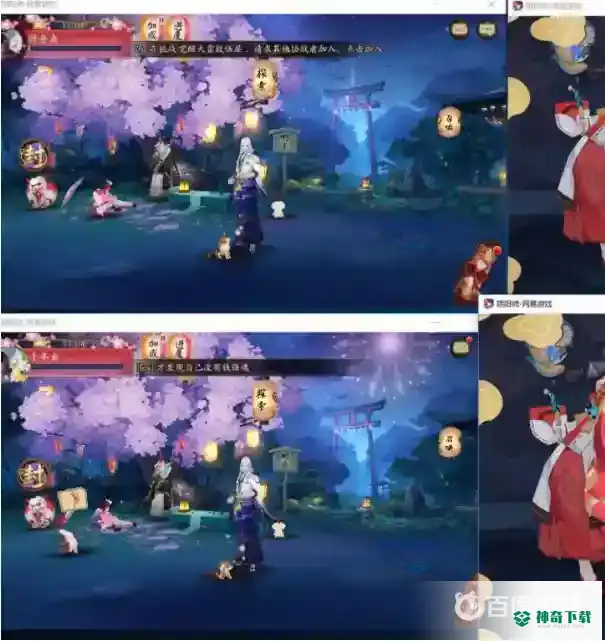 阴阳师双开会封吗？_阴阳师攻略玩法_神奇下载