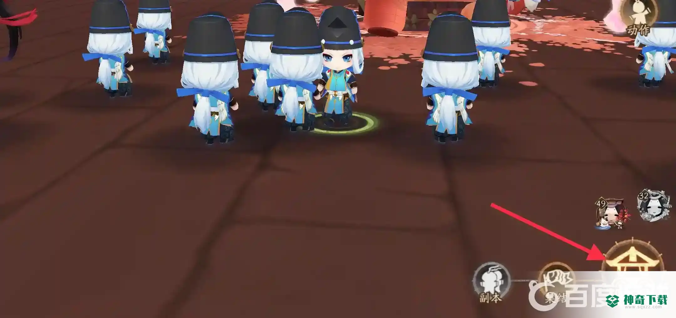 阴阳师同心队怎么退出？_阴阳师教程_神奇下载