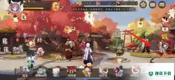 阴阳师时光机在哪里看？_阴阳师教程攻略_神奇下载