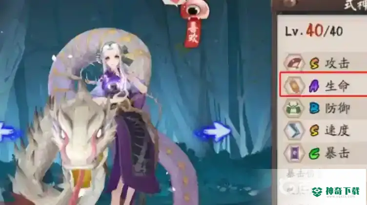 千姬值得培养吗？_阴阳师攻略教程_神奇下载