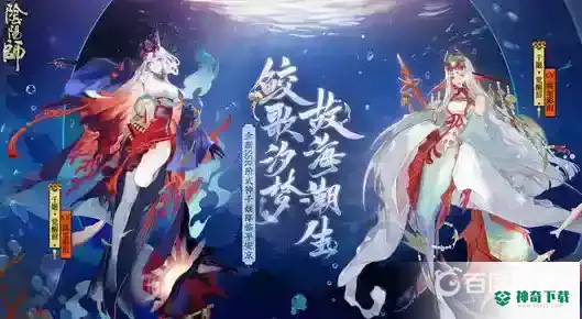 千姬值得培养吗？_阴阳师攻略教程_神奇下载