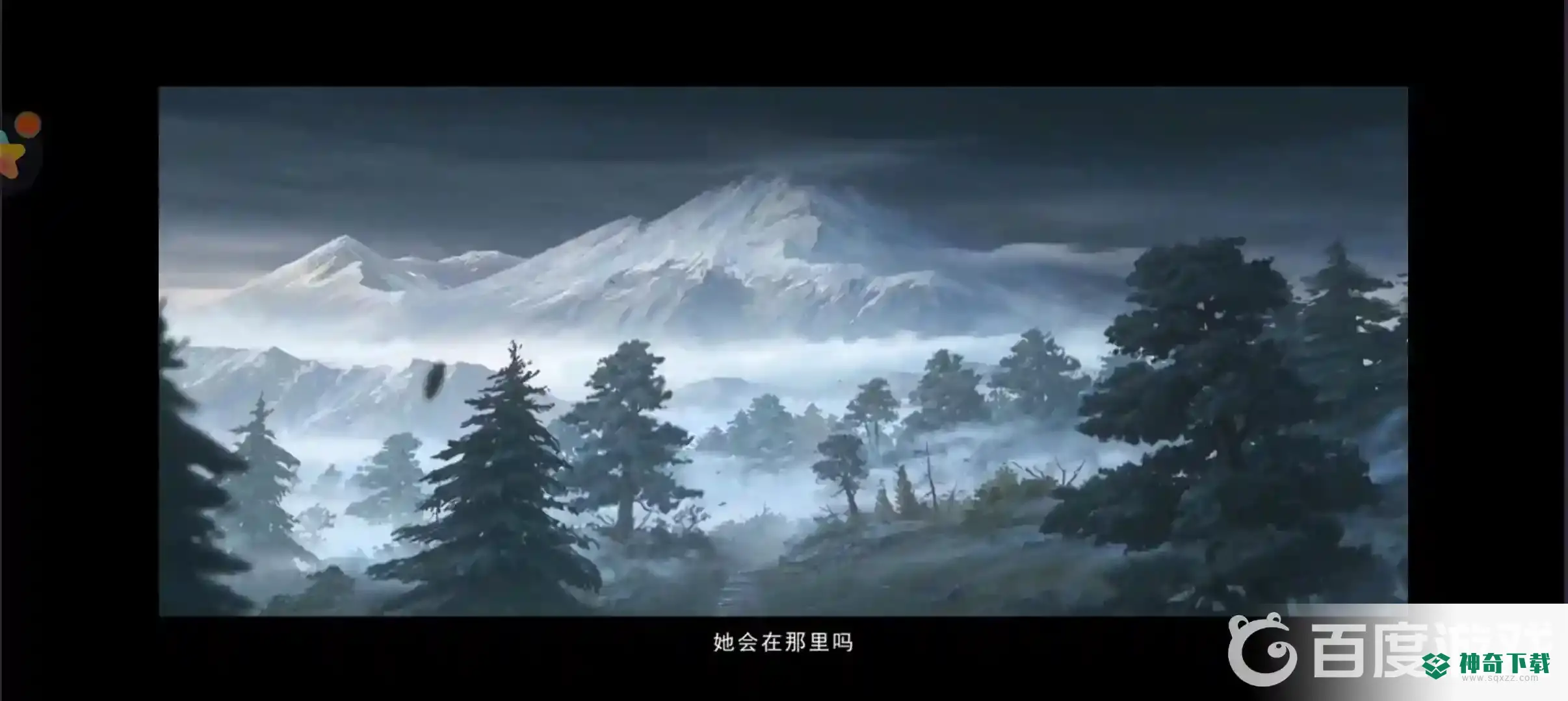 阴阳师获得的道具在哪看？_阴阳师攻略玩法_神奇下载