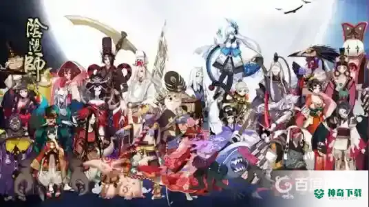 阴阳师修行羁旅在哪？_阴阳师教程_神奇下载